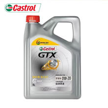 Castrol 嘉实多 超嘉护全合成机油 超嘉护专享 0W-20 SP级 4L
