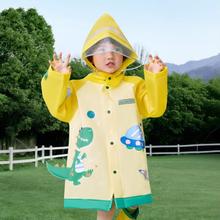 kocotree kk树 儿童雨衣男女童小学生幼儿雨具户外