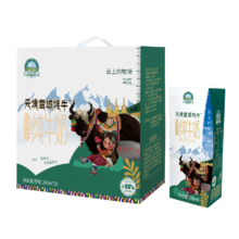 天境雪域牦牛纯牛奶牦牛奶含量≥60%青海祁连牧场营养早餐奶200ml*10支