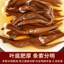 勐洛小寨 红茶散茶2024新茶云南凤庆古树滇红浓香型红茶叶大分量装 口碑好高复购装500克*1袋