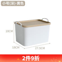 WOJIASIMPLE 蜗家简约 日式手提收纳箱带盖家用玩具零食衣服储物箱塑料盒子神器 手提收纳箱(深)小号