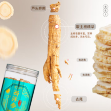 中华老字号！雷允上 西洋参片 250g