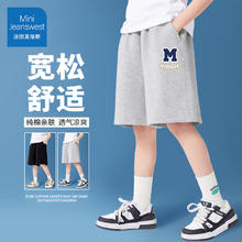 JEANSWEST 真维斯 儿童纯棉薄款运动休闲短裤
