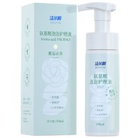 洁尔阴 女性私处护理液 150ml*1瓶