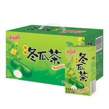 88VIP会员：惠尔康 冬瓜茶秘制茶饮料248ml*24盒夏季植物饮品整箱