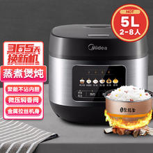 Midea 美的 5升匠铜聚能釜电饭煲FBRE529