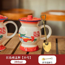 精东家 痰盂水杯痰罐网红夜壶茶杯个性尿壶尿罐茶缸搞怪小马桶式陶瓷杯子 红色-380ml+勺子(杯刷)