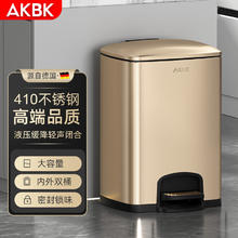 AKBK 不锈钢垃圾桶脚踏式带翻盖客厅厨房办公室高档家用脚踩大号 12L金