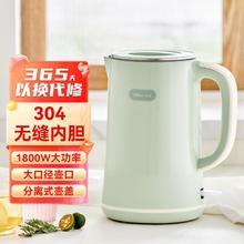 Bear 小熊 电热水壶家用热水壶1.7L大容量304不锈钢烧水壶可拆上盖