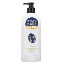 黑盒+签到 澳威雅持久留香沐浴乳320g