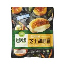 Pulmuone 圃美多 马苏里拉 芝士甜心饼 400g