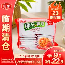 嘉士利 果乐果香草莓味夹心饼干443g