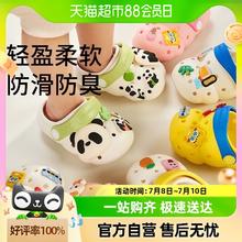 scoornest 科巢 儿童夏季家居拖鞋