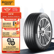 Continental 马牌 德国马牌（Continental）轮胎/防爆胎 225/50R17 94W FR ULTC UC6 SSR适配奔驰C级 宝马3系