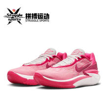 百亿补贴：NIKE 耐克 Air Zoom G.T Cut 2 EP