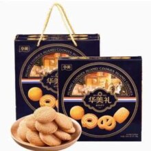 华美 风味牛油曲奇饼干双拼礼盒装 260g*2盒（送礼袋）