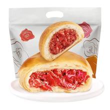 jiahua food 嘉华食品 嘉华鲜花饼云南特产玫瑰饼云腿×6枚