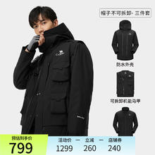 CAMEL 骆驼 冲锋衣男秋冬工装多口袋可拆马甲外套七合一抓绒防水登山服女 A13CA45111，幻影黑，男女同款 M