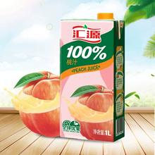 汇源桃汁浓缩果汁饮料1000ml/盒