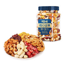 Be&Cheery 百草味 混合坚果 400g