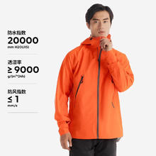 DECATHLON 迪卡侬 冲锋衣男女户外夹克防风登山防水外套MH500 满5件打7折 原价593 叠加优惠 折扣后价格409.93