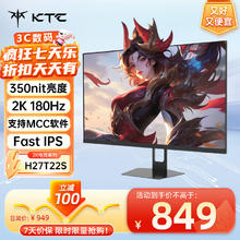 KTC 27英寸2K 180Hz高刷 1毫秒(GtG) 快响 FastIPS屏