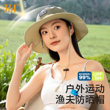 361° 361防晒帽男女百搭夏季户外遮阳防紫外线遮光大檐渔夫帽