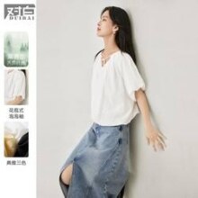 DUIBAI 对白 2024夏装法式花苞式连袖肌理感系带小V领莱赛尔女式短袖衬衫