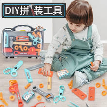 KIDNOAM 男孩过家家 工具箱套装（锤子锯子款式随机）