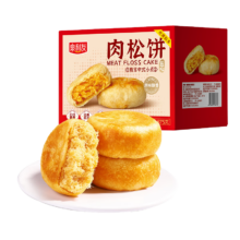 泉利友 肉松饼 875g /箱