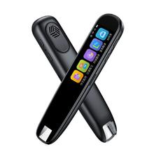 5WIFI智能点读笔通用英语扫读笔