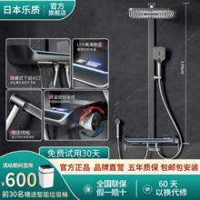百亿补贴：乐质 日本乐质淋浴套装氛围增压钢琴数显恒温花洒浴室按键全铜家用整套