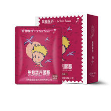 超亚医药 蒸汽眼罩 41℃恒温+玫瑰香型