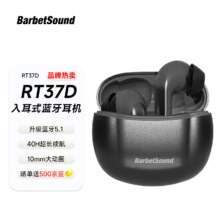 BarbetSound RT37D  真无线 蓝牙耳机 超长续航通话降噪  【单次使用10小时续航】炫酷黑