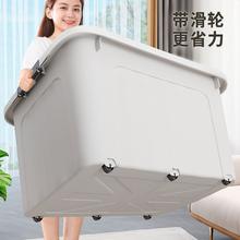 佳帮手收纳箱特大号大容量耐用超厚滚轮储物箱大号收纳书本周转箱