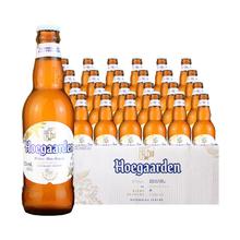 Hoegaarden 福佳 整箱 比利时风味Hoegaarden福佳白啤酒精酿国产小麦白啤275ml24瓶