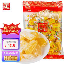圣福记 高粱饴拉丝软糖原味500g网红糖山东特产糖果喜糖过年年货零食