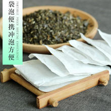 构皮滩 发酵小叶苦丁茶 200g*2袋
