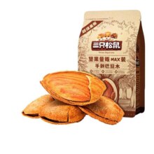 【三只松鼠_量贩巴旦木500g】NP级大果扁桃仁巴达木坚果零食特产