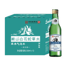 Laoshan 崂山矿泉 崂山白花蛇草水 无糖饮料 330ml*12瓶整箱