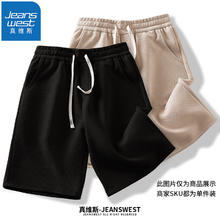 JEANSWEST 真维斯 肌理感提花重磅短裤男夏季2024新款外穿宽松大码潮流五分裤 黑色 L(推荐110-130斤 )