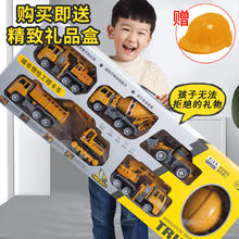 GUOFAN 过凡 儿童玩具男孩大号六合一工程车挖掘推土机吊车汽车模型生日礼物