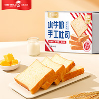 山羊叔叔 牛奶戚风蛋糕 420g*1盒