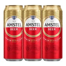 Heineken 喜力 Amstel红爵啤酒500ml*3听 官方正品（效期到8月18日）
