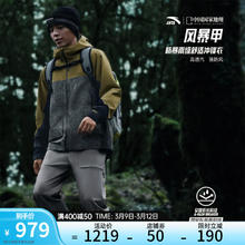 ANTA 安踏 ×中国家·地理丨防泼水户外单层登山越野冲锋衣男152416612 新禾绿/满地印-2 M