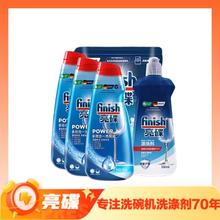 强力去污、PLUS会员：finish 亮碟 洗碗机清洁剂（洗碗液*3+软水盐+漂洗剂）