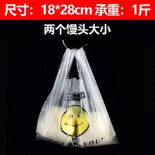 久泽 塑料袋食品袋一次性餐饮外卖打包袋笑脸背心手提方便袋子厂家批发
