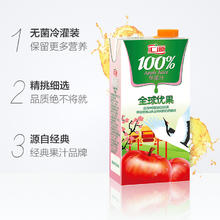88VIP会员：汇源 100%苹果汁1000ml