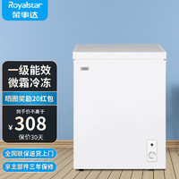 Royalstar 荣事达 BD/BC-58A118D 冰柜 118L