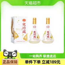 88VIP会员：剑南春 52度剑南火玲珑（锦鲤）500ml *2瓶高度白酒自饮聚会收藏